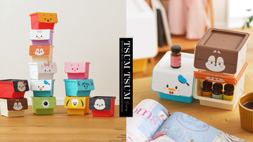迪士尼「Tsum Tsum收納盒」可愛登場，小熊維尼、米奇米妮化身超萌收納盒幫你整理桌面