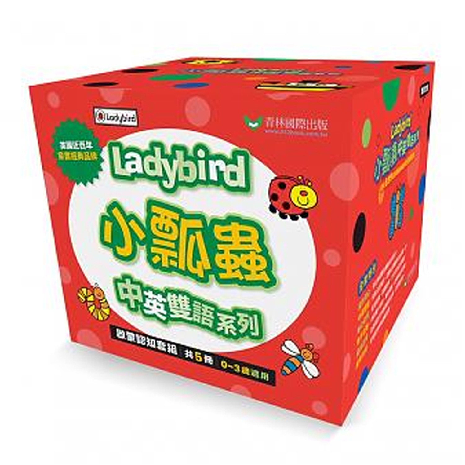 小瓢蟲中英雙語系列：寶寶啟蒙認知五書組。中英雙語，常見生活單字，創造隨時隨地學英文的環境。。安全圓角設計，耐撕耐摔，尺寸符合幼兒翻閱。。內附親子手冊，幫助爸媽、幼師與幼兒互動。。為英國近百年童書經典品