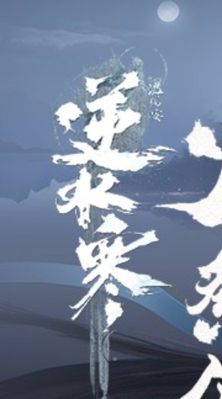 月亮蝦餅結義團