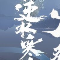 月亮蝦餅結義團