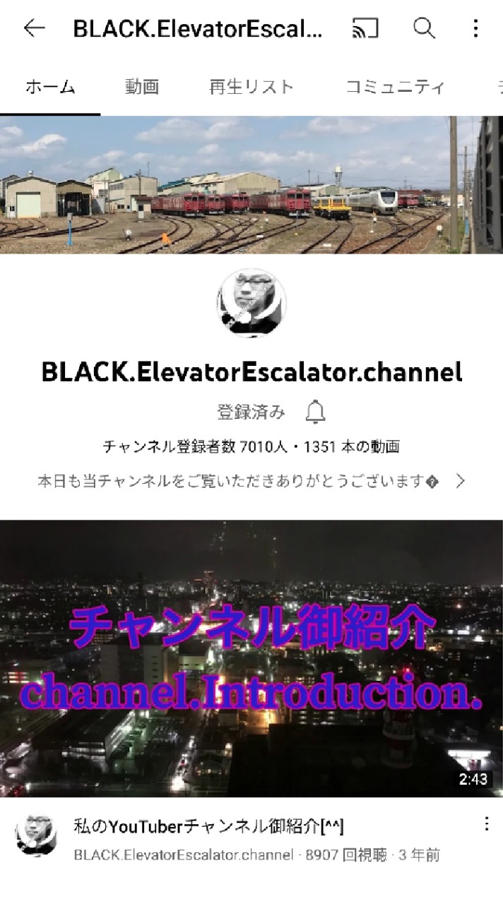 【害悪撮り鉄】AKUMUnoBLACKを撲滅？する会 OpenChat