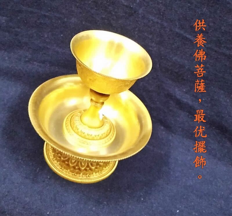 厚達3mm,手工打造，精緻高級 供養佛菩薩，最优擺飾。 銅合金鍍金，無比莊嚴。 為手工刻模，每個制作批次不同色 供養護法，沒有一定的時間限制，但如果你平時有修持該護法的法本，則可選在修持法本的前供養，