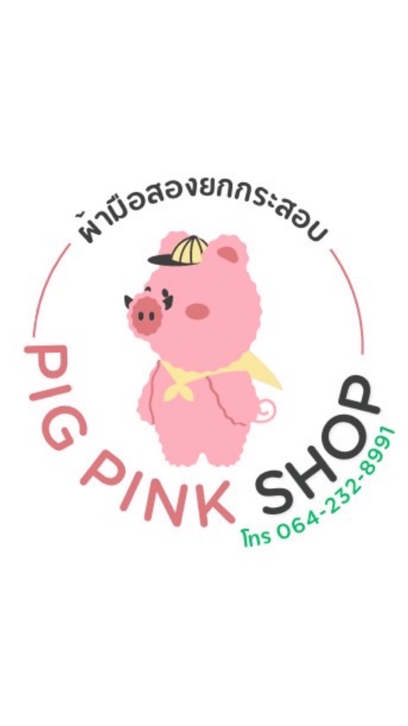 โกดังผ้ามือสอง By.ฟรอยด์🥰