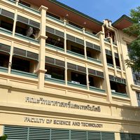SCITECHเด็ก69
