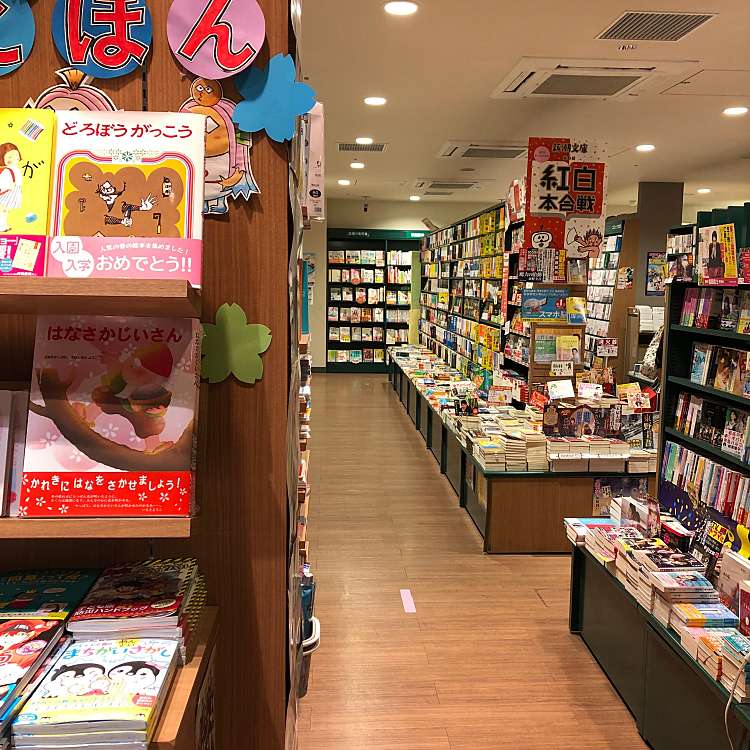 写真 住吉書房 本八幡店 スミヨシショボウ モトヤワタテン 八幡 本八幡駅 書店 古本屋 By Line Conomi