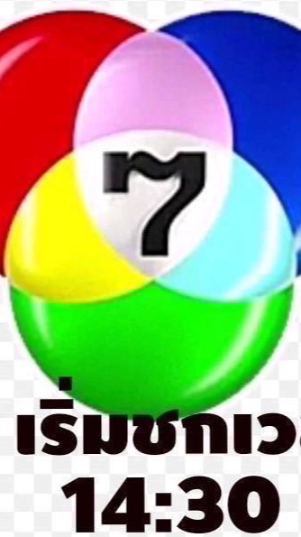 กลุ่มมวยเด็ด