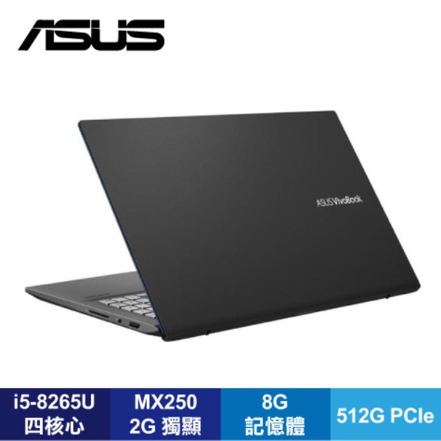 ASUS S431FL-0052G8265U 不怕黑 華碩青春版輕薄筆電/i5-8265U/MX250 2G/8G/512G PCIe/14吋FHD/W10/含ASUS原廠包包及滑鼠槍灰色搭配鈷藍色，