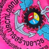 หน่วยฝึกที่ ๑ กสน.