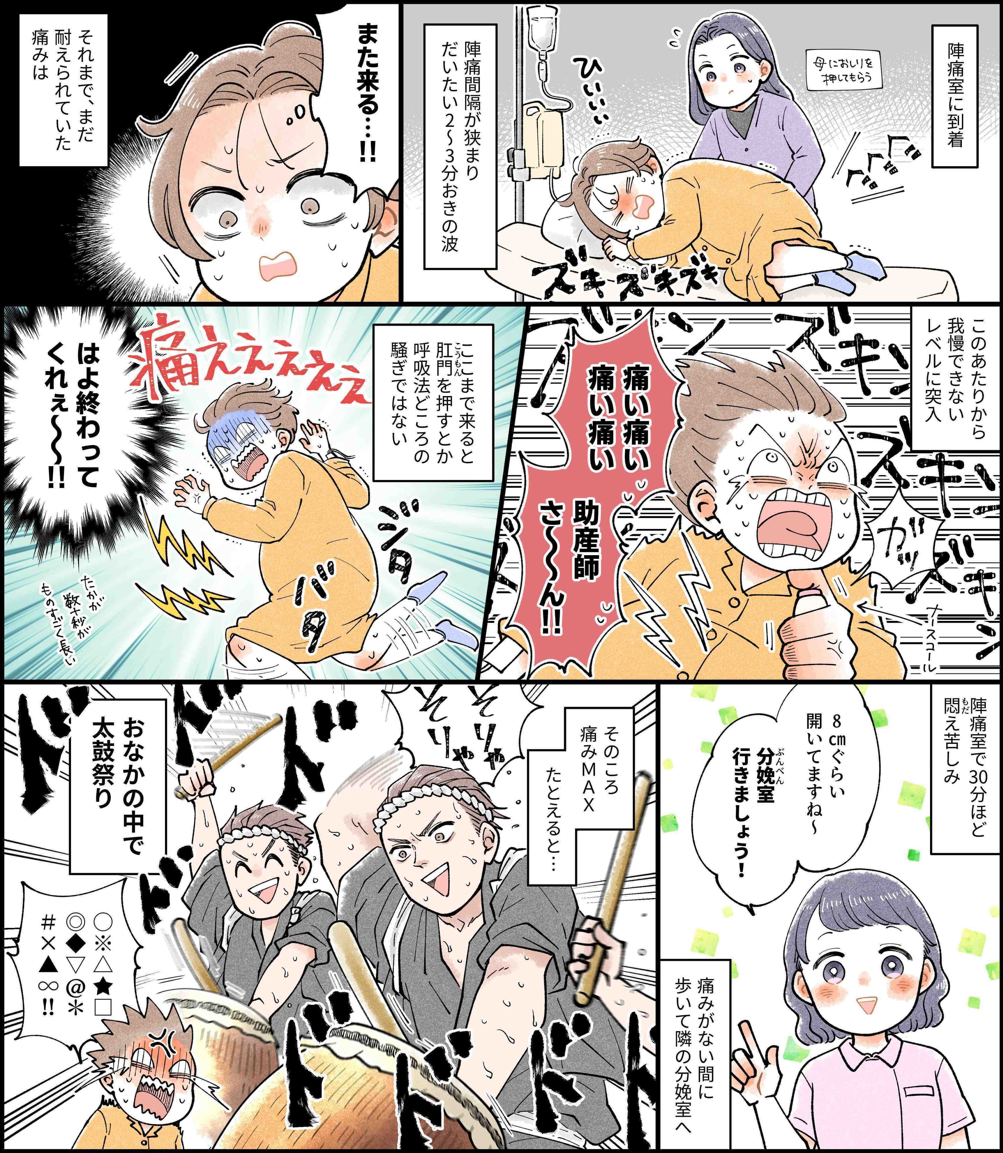 【　産後症例完全攻略　9パターン  】　テキスト付き 4155919Q4GL._UF350,350_QL50_.jpg