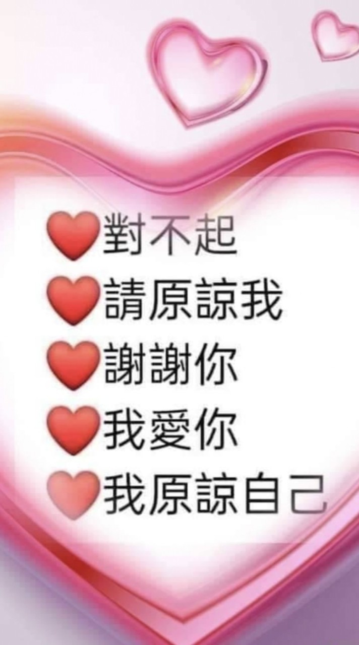 合氣幸福道場