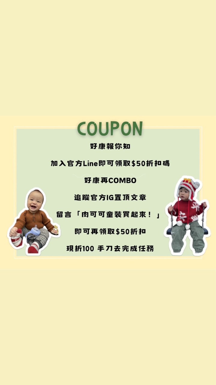 肉可可MABASHOP