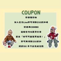 肉可可MABASHOP