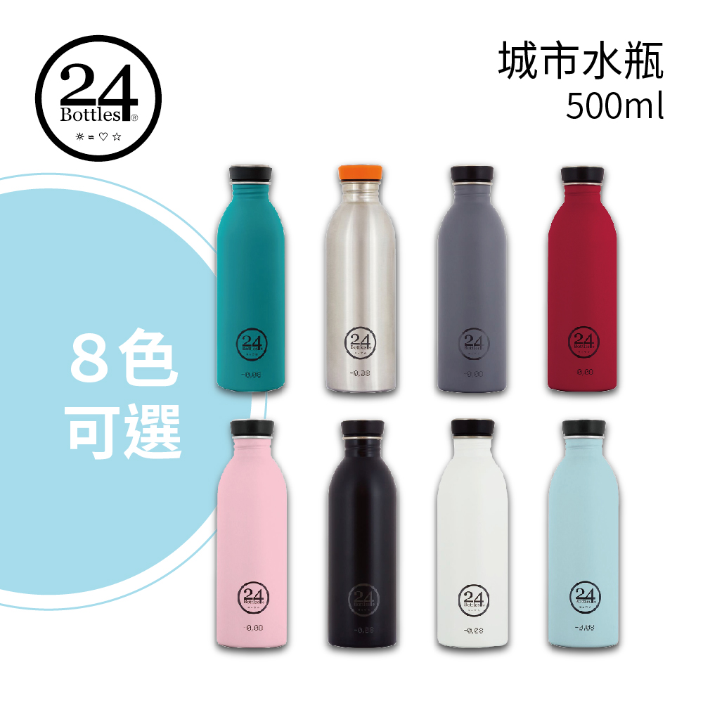 使用食品級304不鏽鋼安全材質 100%無毒、無雙酚A（BPA Free）及鄰苯二甲酸鹽（PAE Free） 適用酸性和碳酸飲料 小寬口設計，可放入冰塊 霧面瓶身易清潔不殘