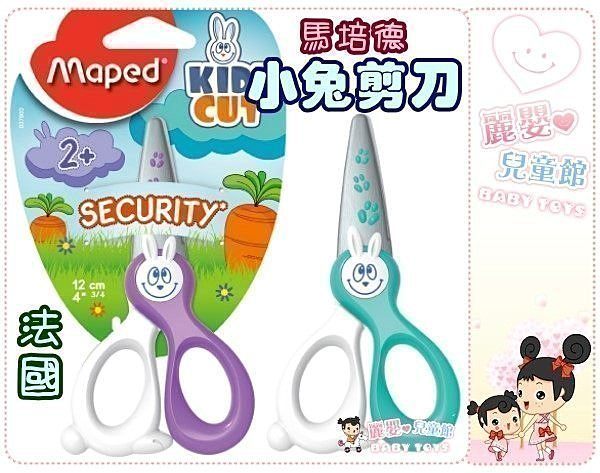 易學易用. 它是學習裁剪的理想工具 圓頭小巧 . 易於剪切..質感超優 ~