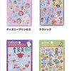 岐阜シール・ガチャお譲り(定価取引き)・交換