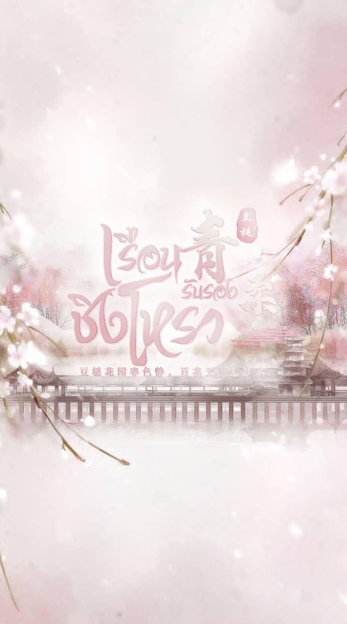 ❨❨ ❀ ֺ 招ׅ待ּ所ּ ❜ ׄ𝗤ּ𝐼ׅ𝗡ׄ𝖦ּ𝗥ׅ𝑂ׄ𝖴ּ ❩ ׅ̚🌺ˡ