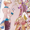 🌸 の 🔆處關係/聊天/遊戲/對戲/追星/動漫討論群