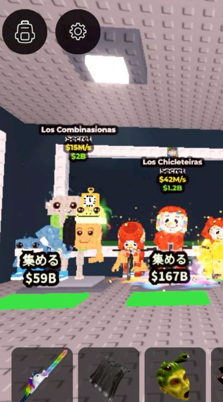 ブレインロッド 配布やってます！