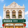 菓百貨特色水果店 l 社群網