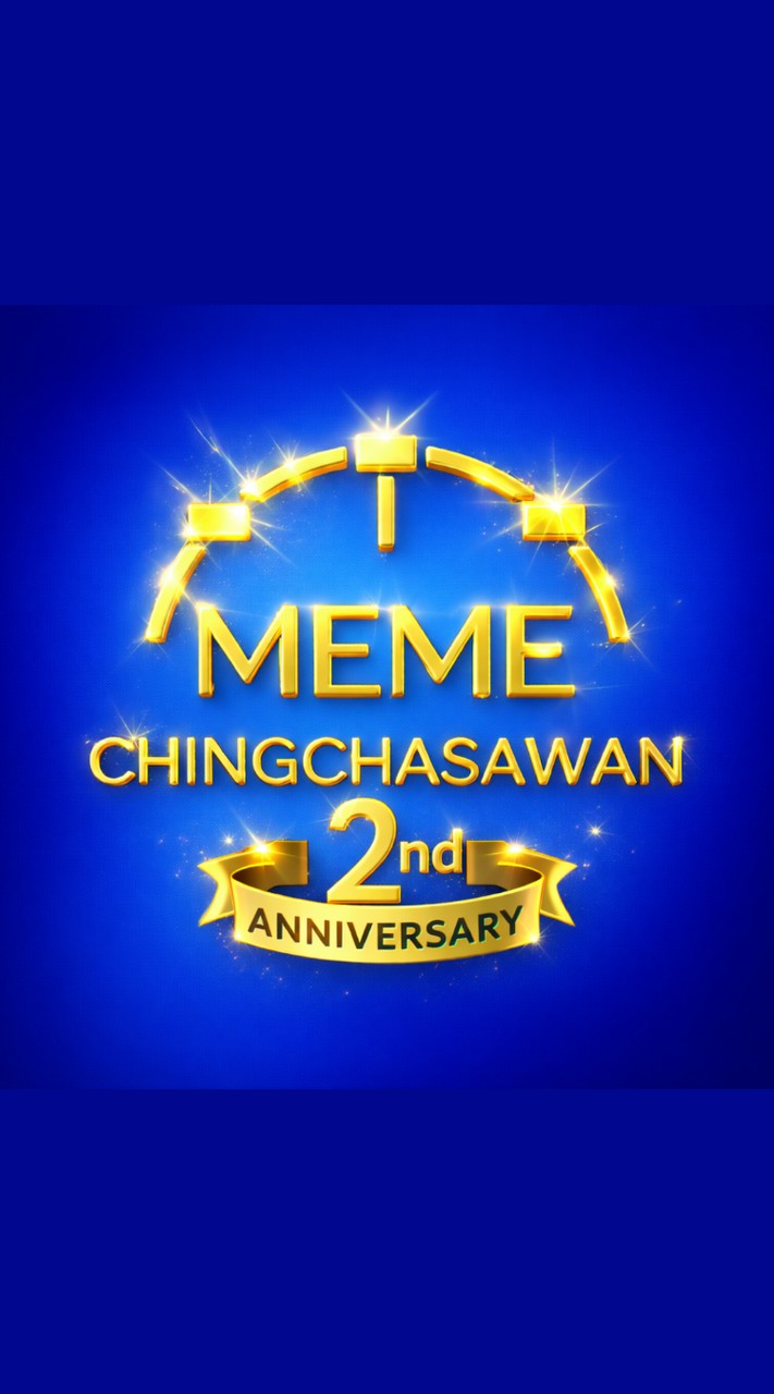 มีมชิงช้ามาเม้าท์_official