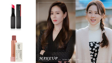 《愛的迫降》孫藝珍、徐智慧唇膏色號公開！7大韓劇女主唇膏，李聖經BOBO唇膏被問翻