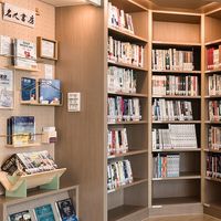 新港閱讀館（新港文教基金會的圖書館）