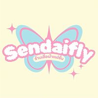 กลุ่มของร้านsendaiflyshop🦋🦋