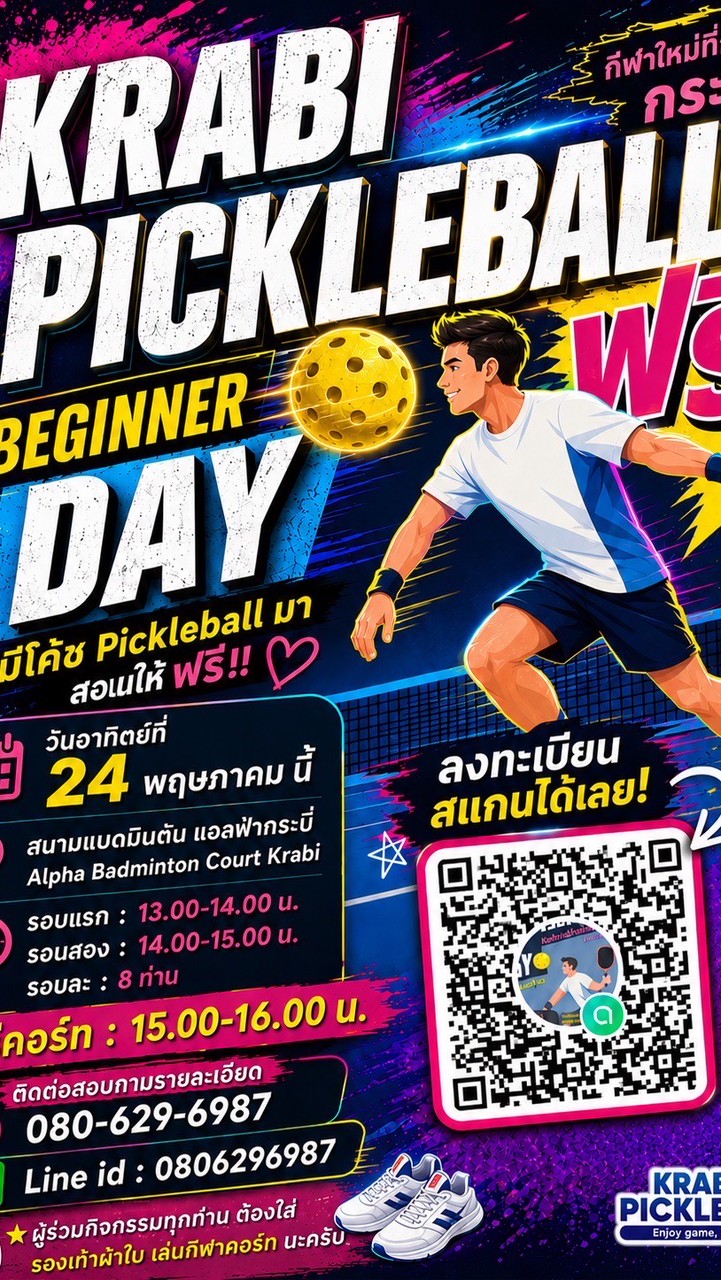 Krabi Pickleball