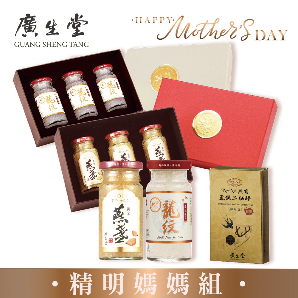 其實 昭和天皇也曾將婚期押後 Line購物