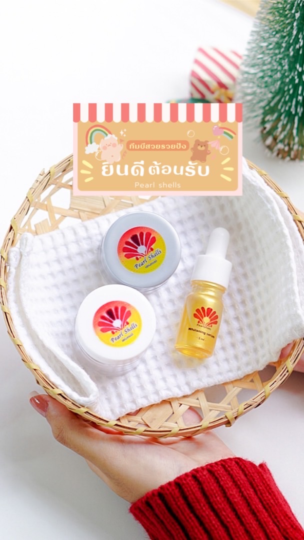 เพิร์ลเชลล์ ทีมบีพัทลุง