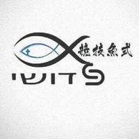 競技魚式
