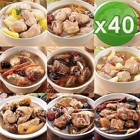 【艾其肯】養生燉湯獨享包(11道燉湯任選)-40入組人蔘糯米雞湯