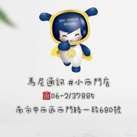 馬尼通訊Ⓜ️小西門💲省Money