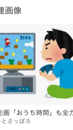 OpenChat ゲーム屋