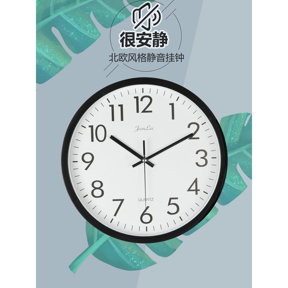 基本信息 >>品名:北歐風格黑白掛鐘 jj0472 >>包裝尺寸:約30*30*8 >>abs塑料+玻璃 >>包裝:紙盒 >>重量:約600g >>規格:10寸/12寸 黑色 白色 >>概要:靜音機芯