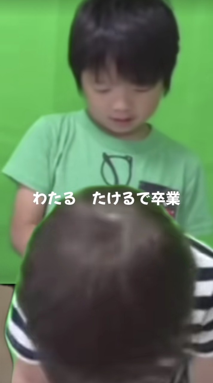 あ