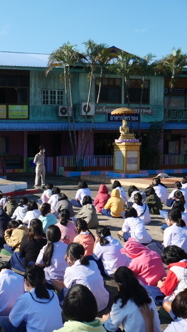 ที่นี่อนุบาลกันทรารมย์