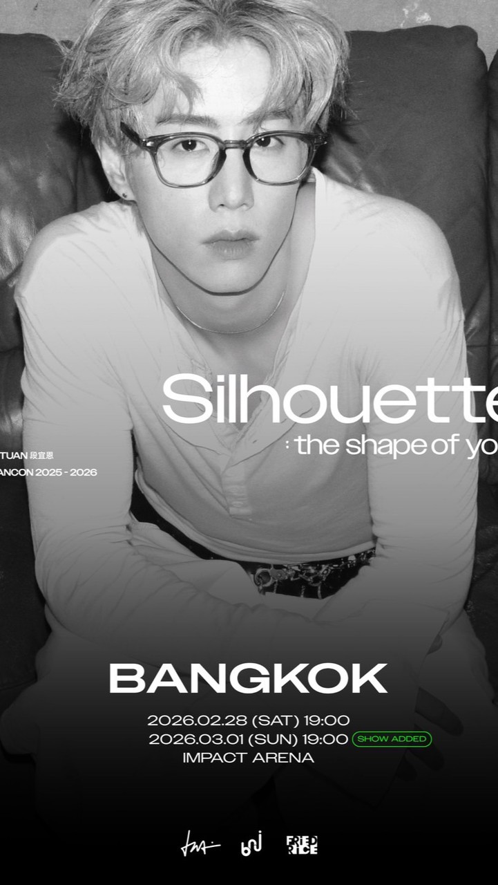 Marktuan ~ ข้าวเช่า