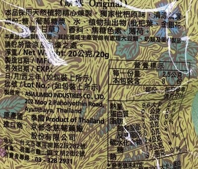 用京都念慈庵枇杷潤喉糖來照顧你的喉嚨顧嗓潤喉小孟都可以哭倒長城喔