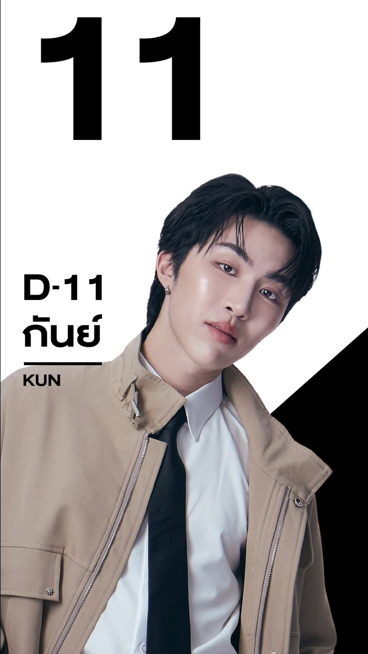 D-11 กันย์ PROJECT DUO ONE