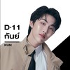 D-11 กันย์ PROJECT DUO ONE