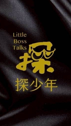 探少年 ｜獲客成長共學群