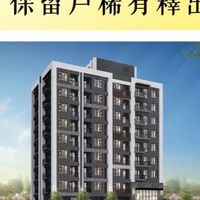 文風翠庭20期住戶群