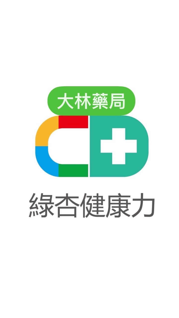 綠杏健康力-（原大林藥局）線上優惠特區