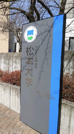むっく相談室(松本大学生協むっく 新入生歓迎会 参加者限定相談室)