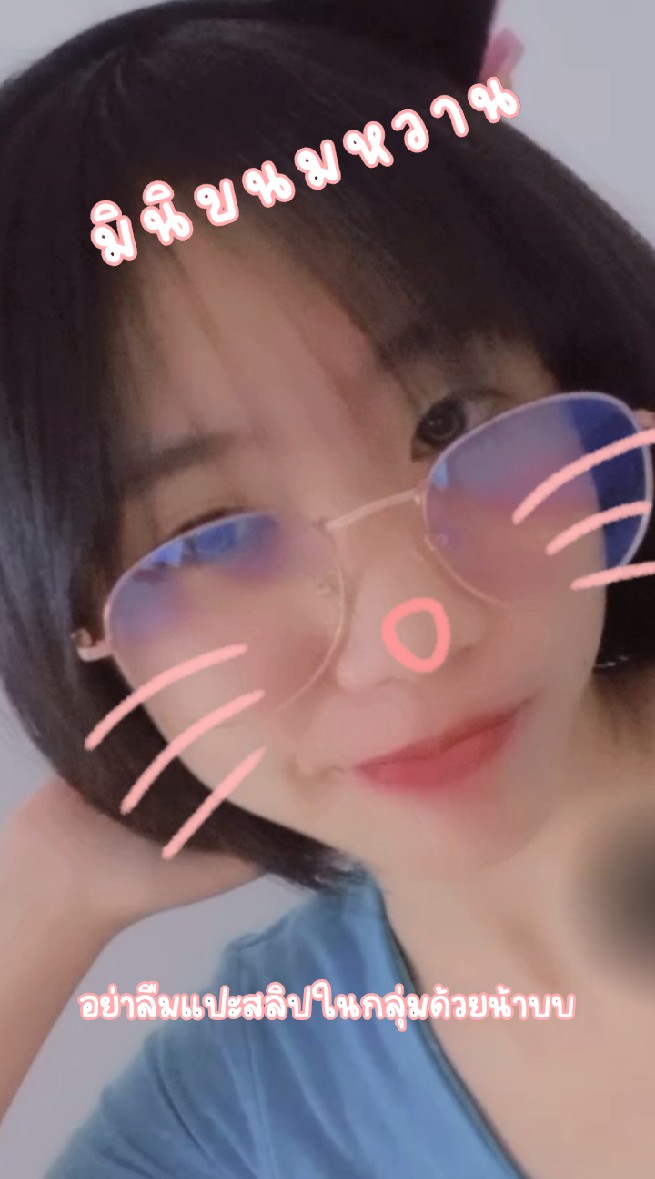 ย้ายกลุ่มมมมมมมมม