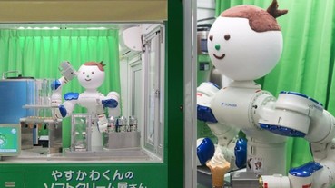 人家的福利超猛！日本公司「機器人冰淇淋販賣機」爆紅 高科技讓網友驚嘆！