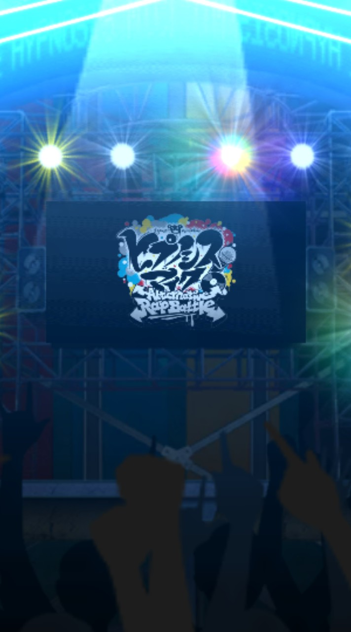 ヒプマイなりきりチャット！