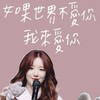 ꒰ঌ K-pop小卡週邊の天堂 ໒꒱