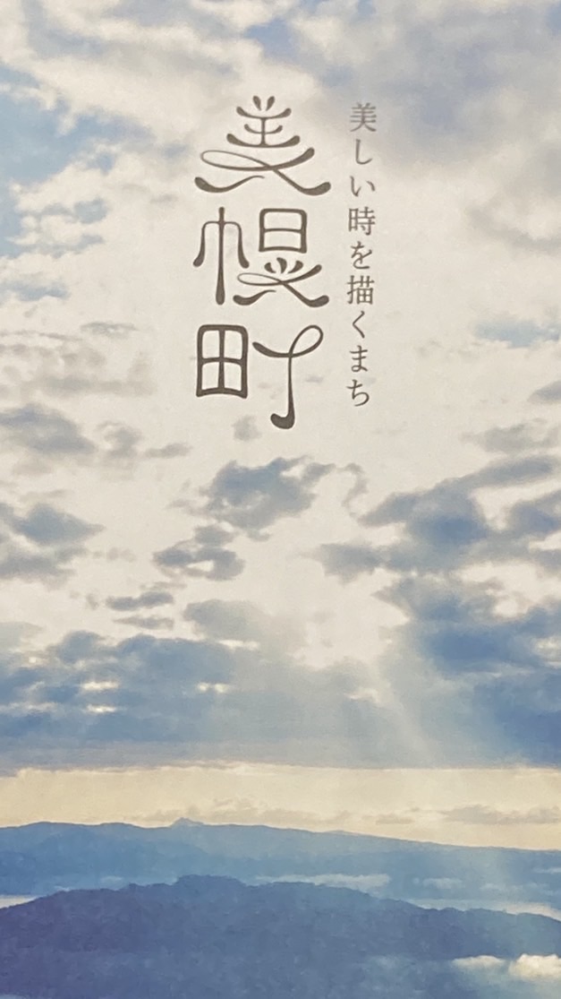 東京・同窓会計画